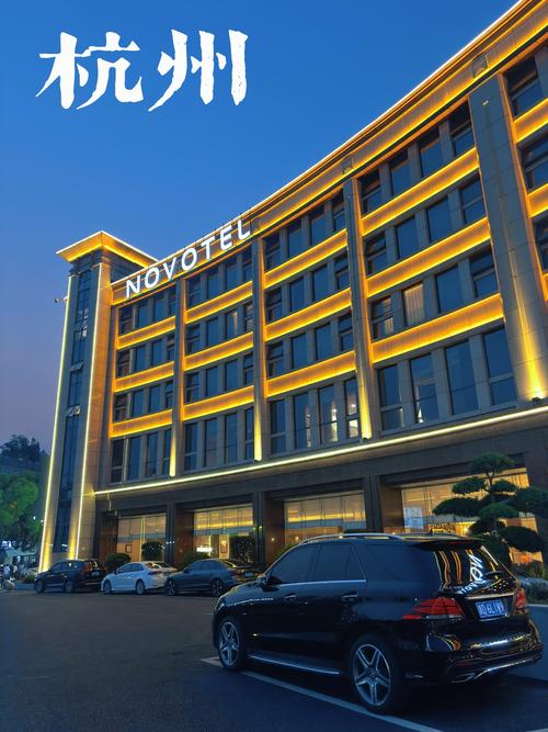 ...洲际、雅高、凯悦五大世界酒店集团旗下酒店品牌国内门店分级_百度...