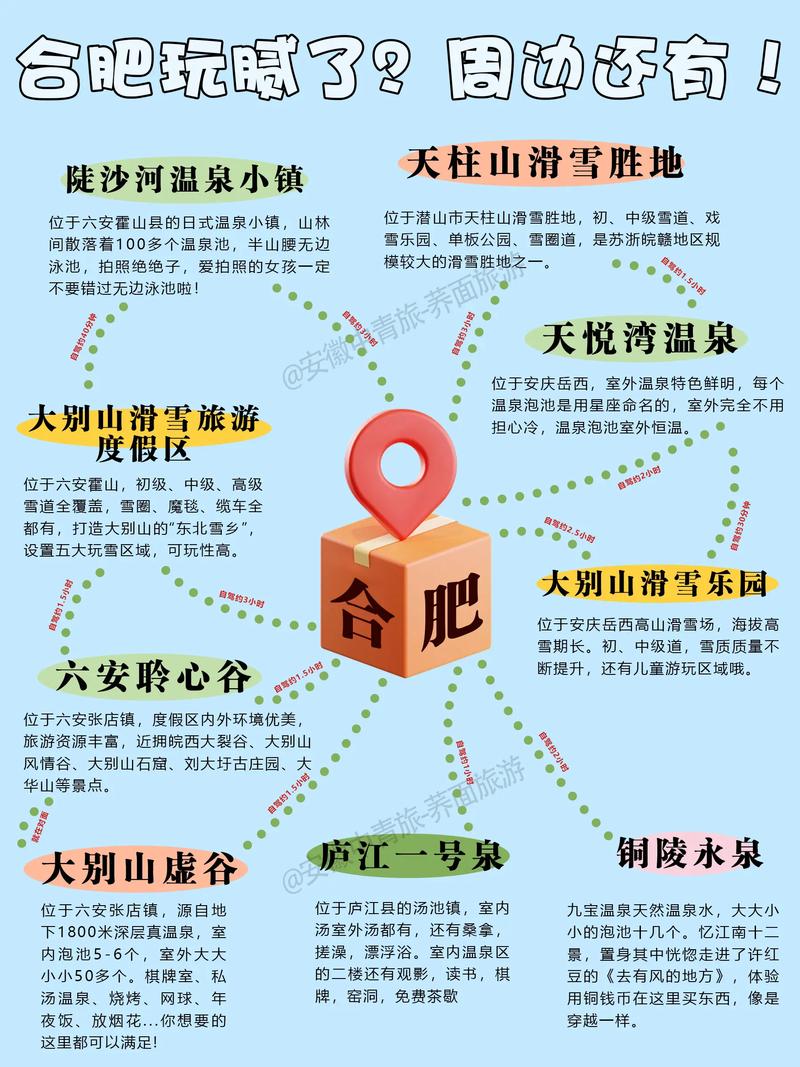 浙江省内三天旅游的最佳去处