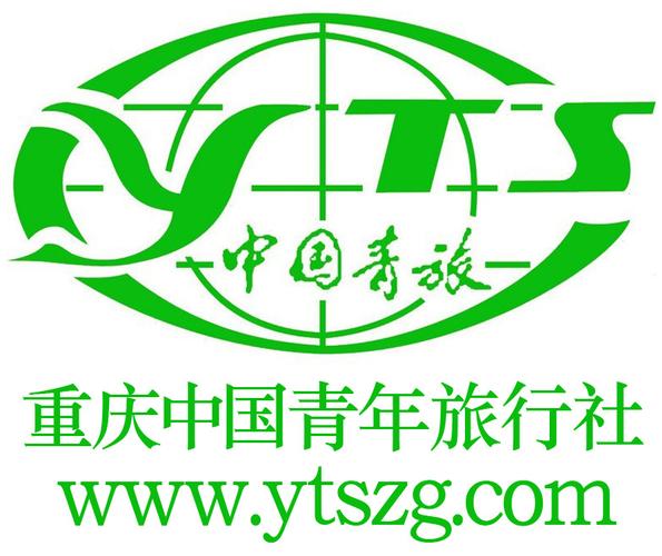 重庆前十正规旅行社