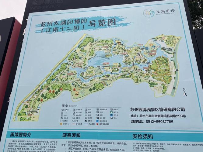 北京园博园官方网站是什么