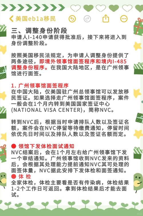 普通人如何去美国?