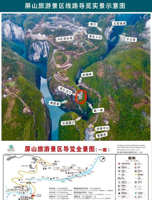 恩施大峡谷需要爬上去吗