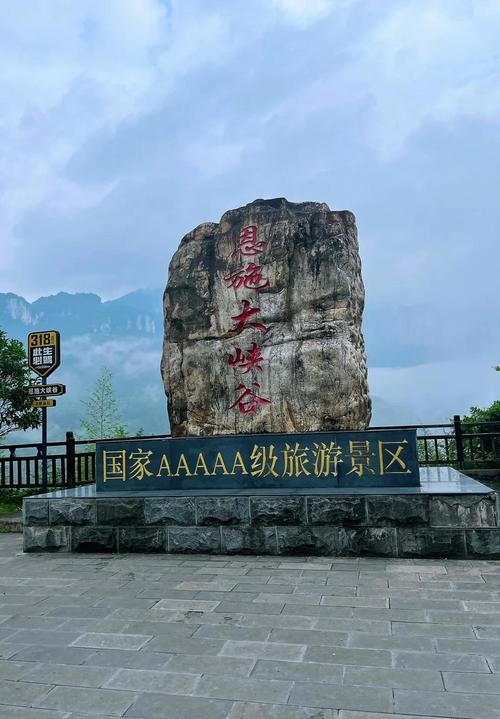 恩施大峡谷有哪些不需要爬山的游览项目,不用爬山的旅游景点介绍_百度...