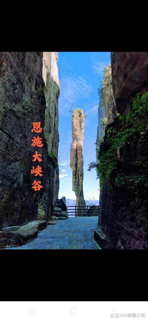 恩施大峡谷是爬山吗,恩施大峡谷爬山多吗