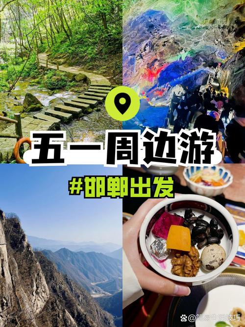 郑州免费有山有水的地方