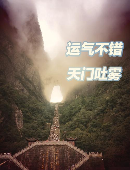 湘西和张家界是一个地方吗