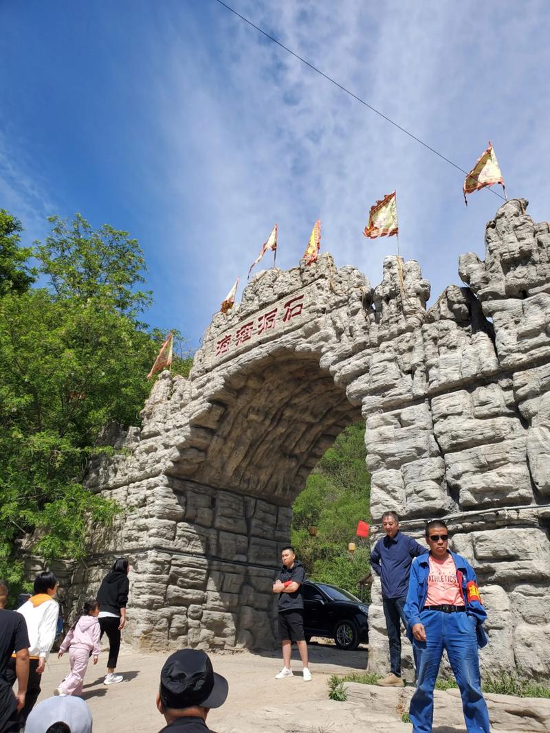 石家庄有山有水一日游的地方