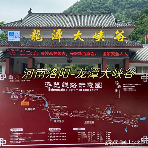 葫芦岛龙潭大峡谷风景区简介