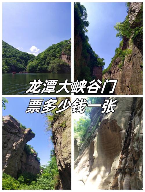 建昌龙潭大峡谷风景区门票