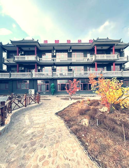 蓟县农家院想在人均一天收费多少钱?