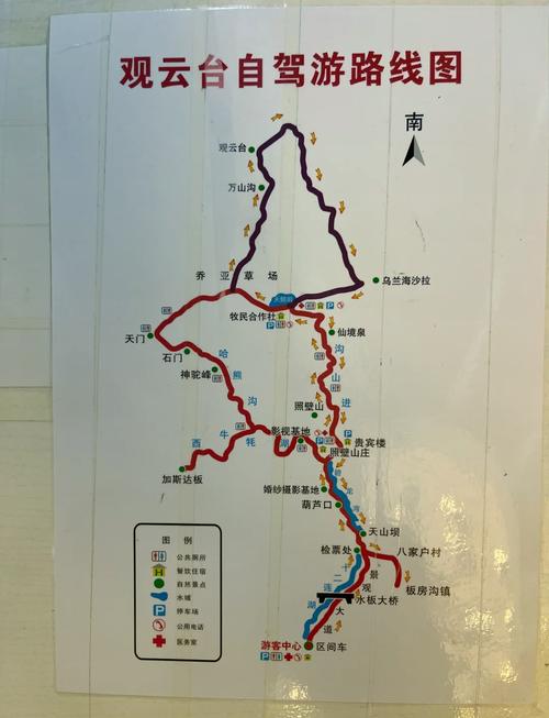 天山大峡谷有必要去吗