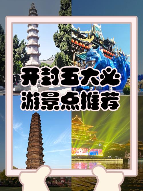 河南省旅游攻略景点大全,河南旅游必去前十景点有哪些?看这里!