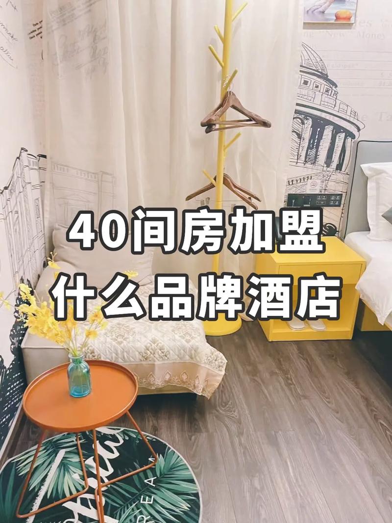 连锁酒店前十名排名榜全国连锁酒店品牌有哪些