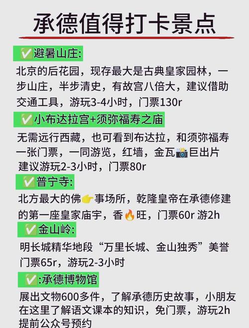 连锁酒店加盟店的排名连锁酒店加盟店的排名前十名