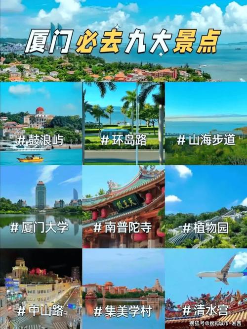 春节适合去厦门旅游吗