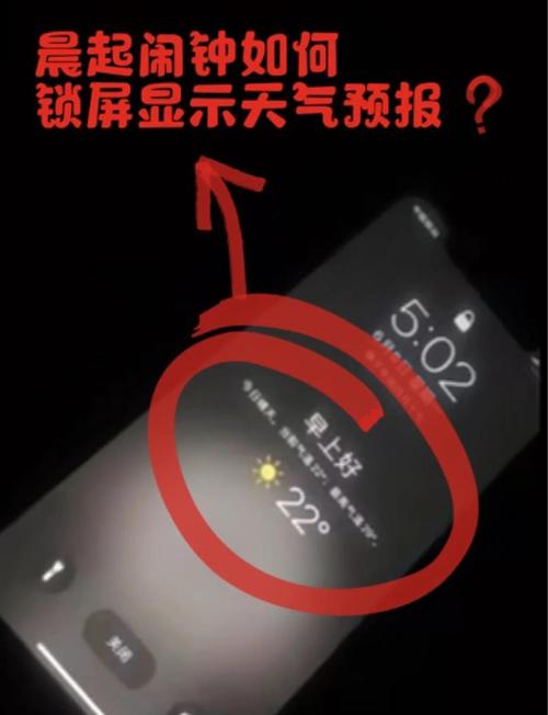 如何在手机上查看实时云图?