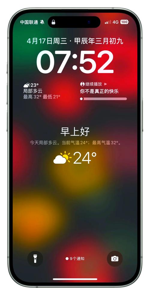 卫星云图用什么软件看