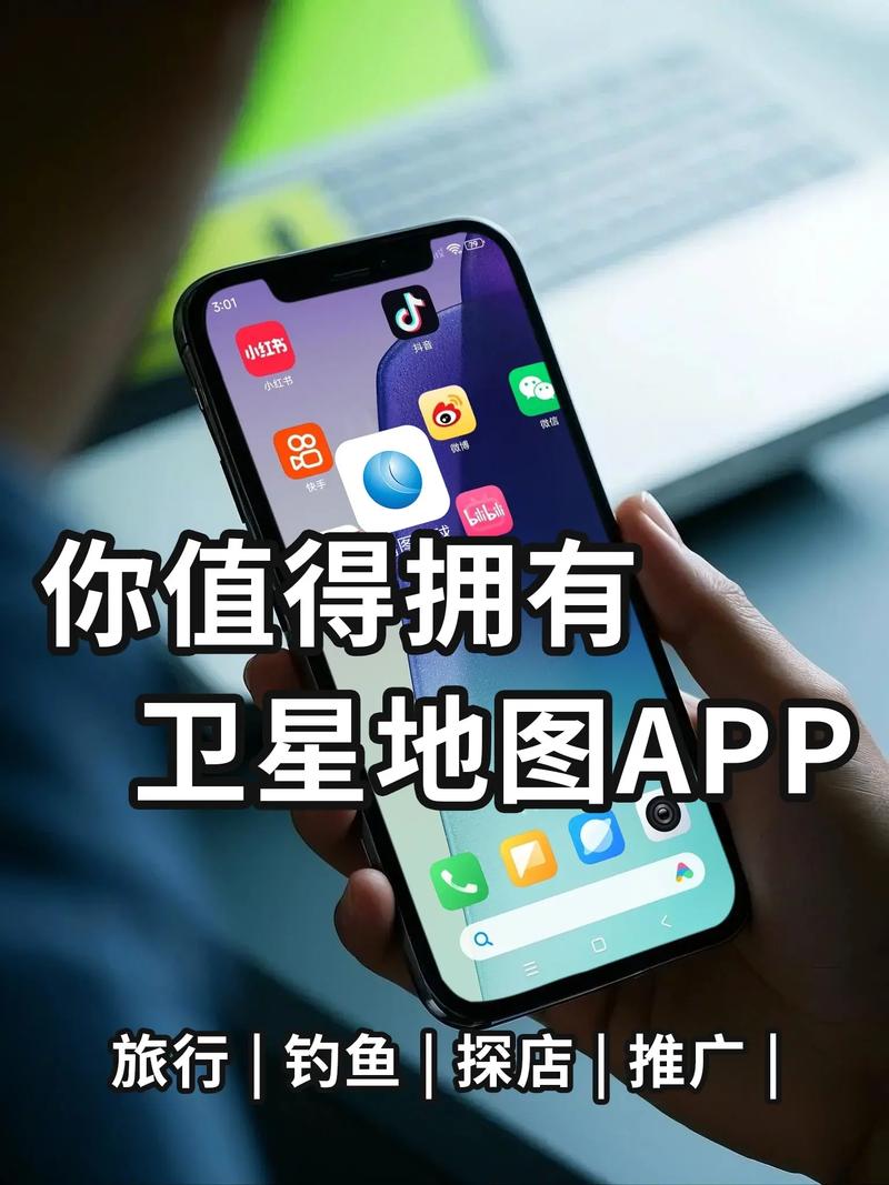 卫星云图实时更新软件推荐