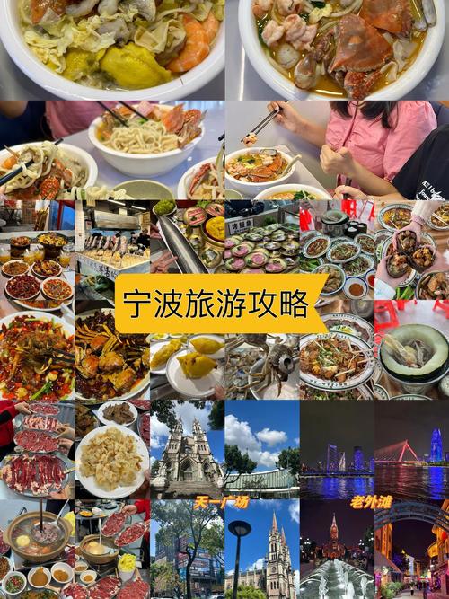 宁波前十旅行社