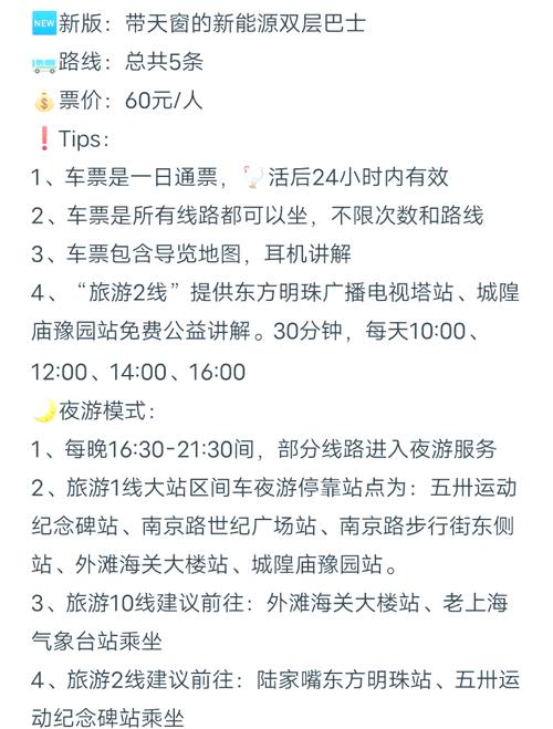 春秋旅行社怎么样啊有人知道吗