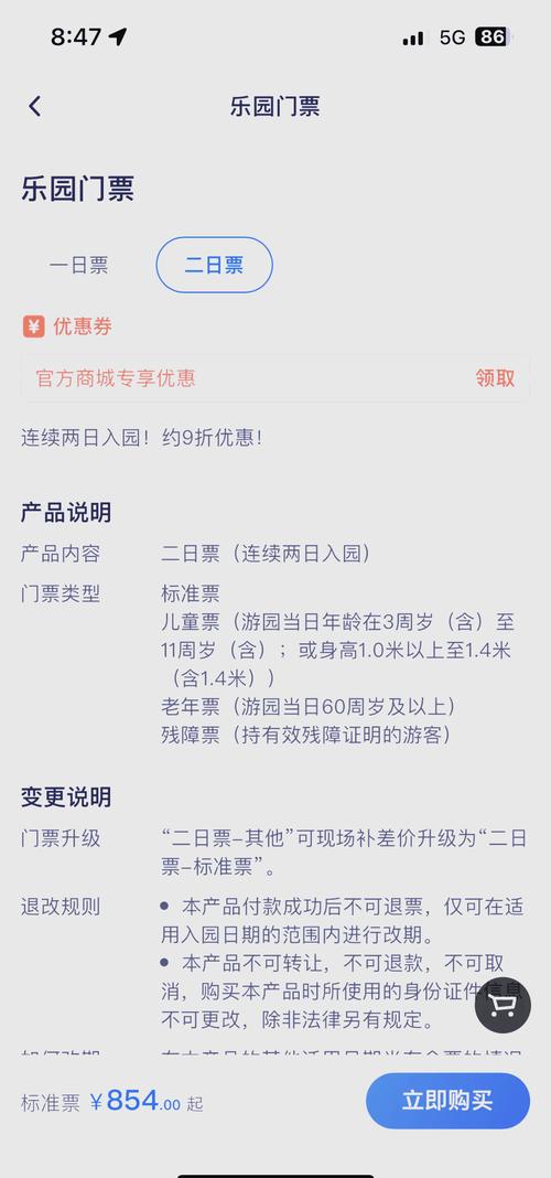 上海玩3天要花多少钱,上海旅游三天花多少钱