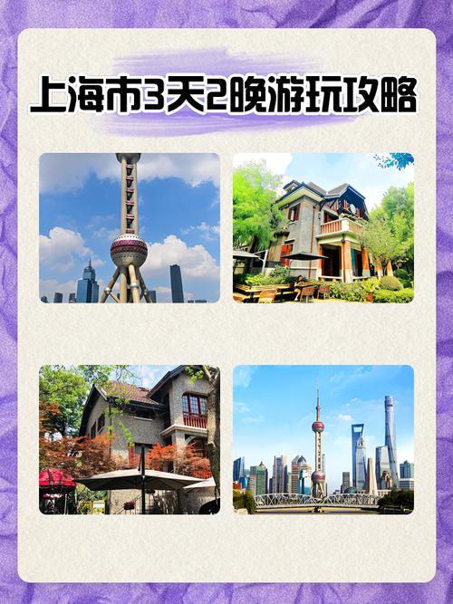 上海本地一日游旅行社跟团,上海市区一日游旅行社推荐