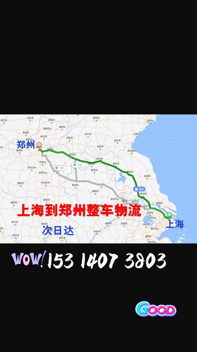 上海跟团一日游多少钱,上海当地一日游跟团