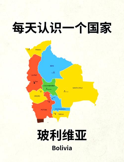 世界上海拔比较高的12个首都城市