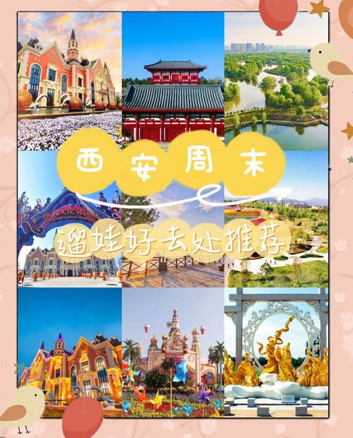 西安晚上带孩子十佳去处,西安适合晚上逛的景区推荐