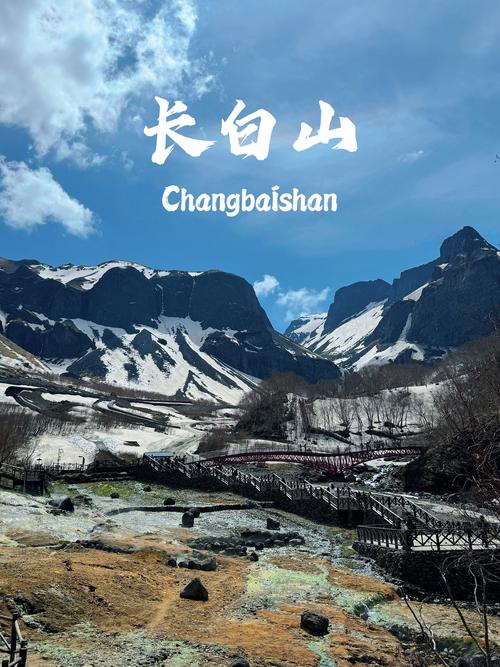 长白山哪个景区好玩