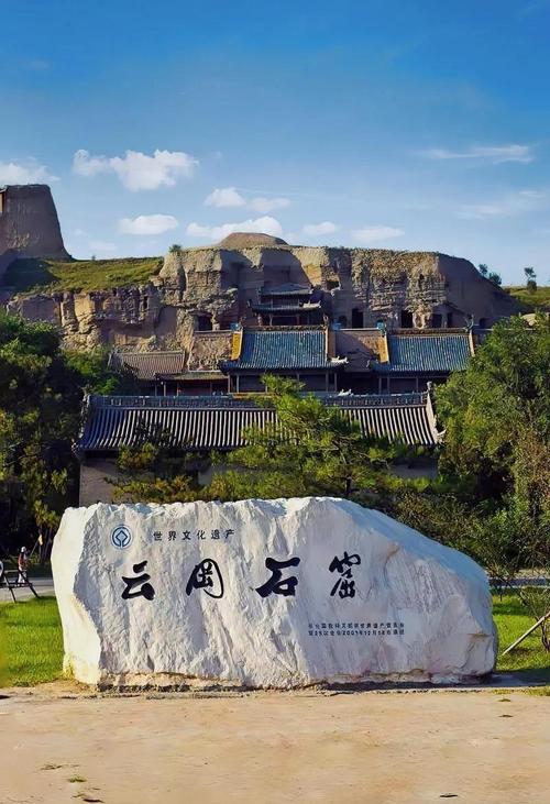 大同两日游旅游攻略