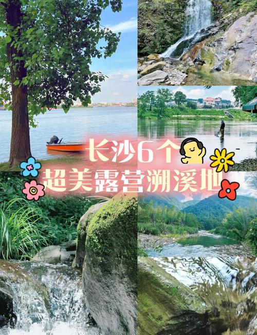 长沙岳麓山一日游攻略