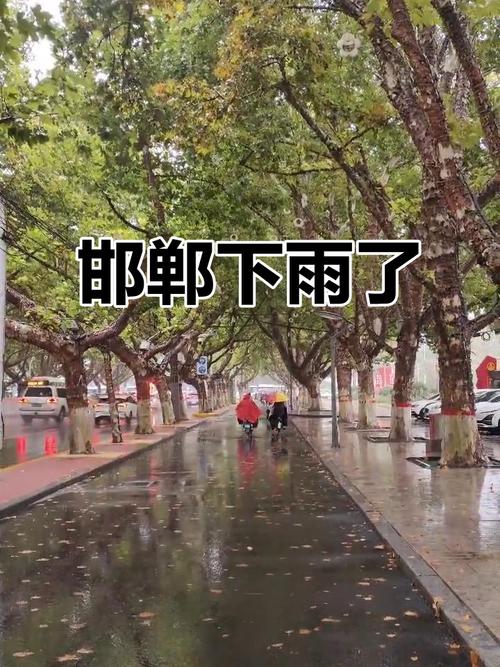 邯郸未来七天天气预报