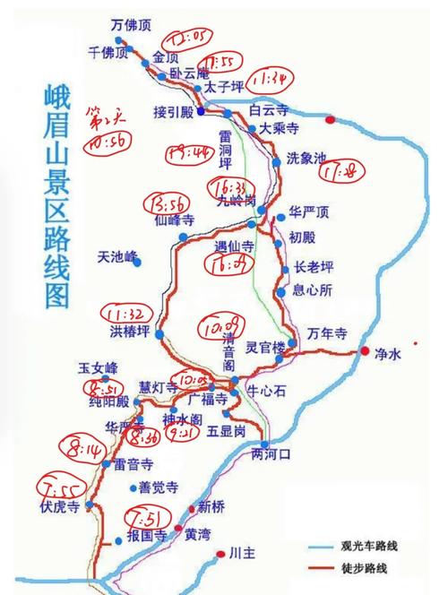 四川乐山峨眉山自驾旅游攻略(成都自驾乐山峨眉山自驾游先去哪里)
