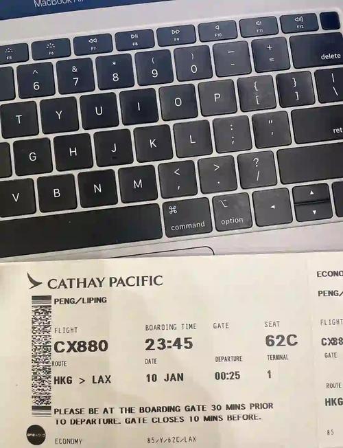 怎么查询已买的机票?