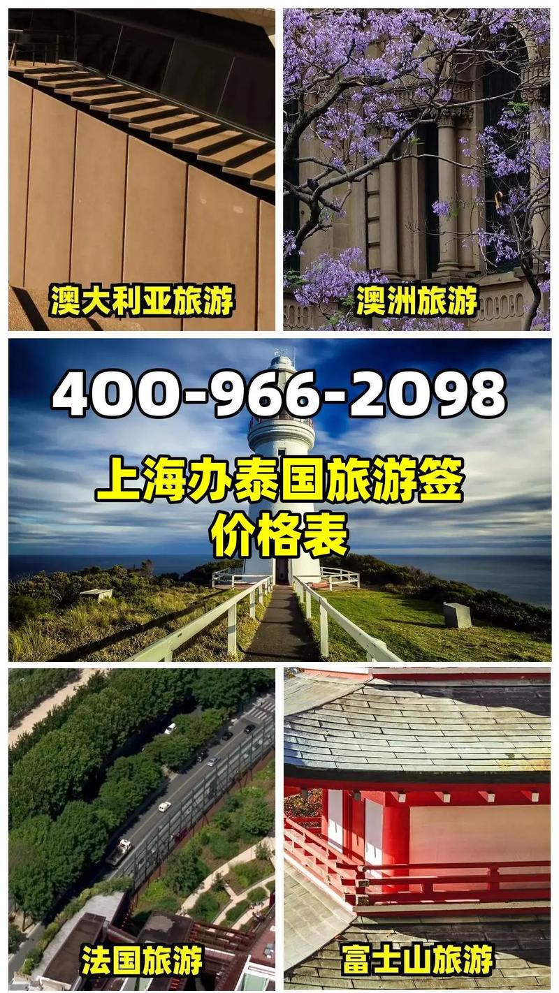 跟团到泰国旅游什么价位(泰国旅游团费)