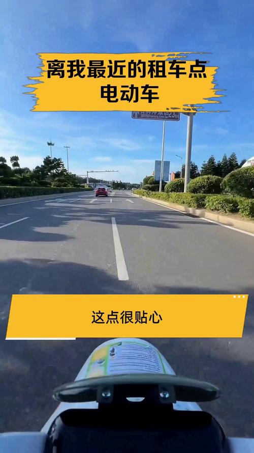 离我家最近的汽车租赁公司