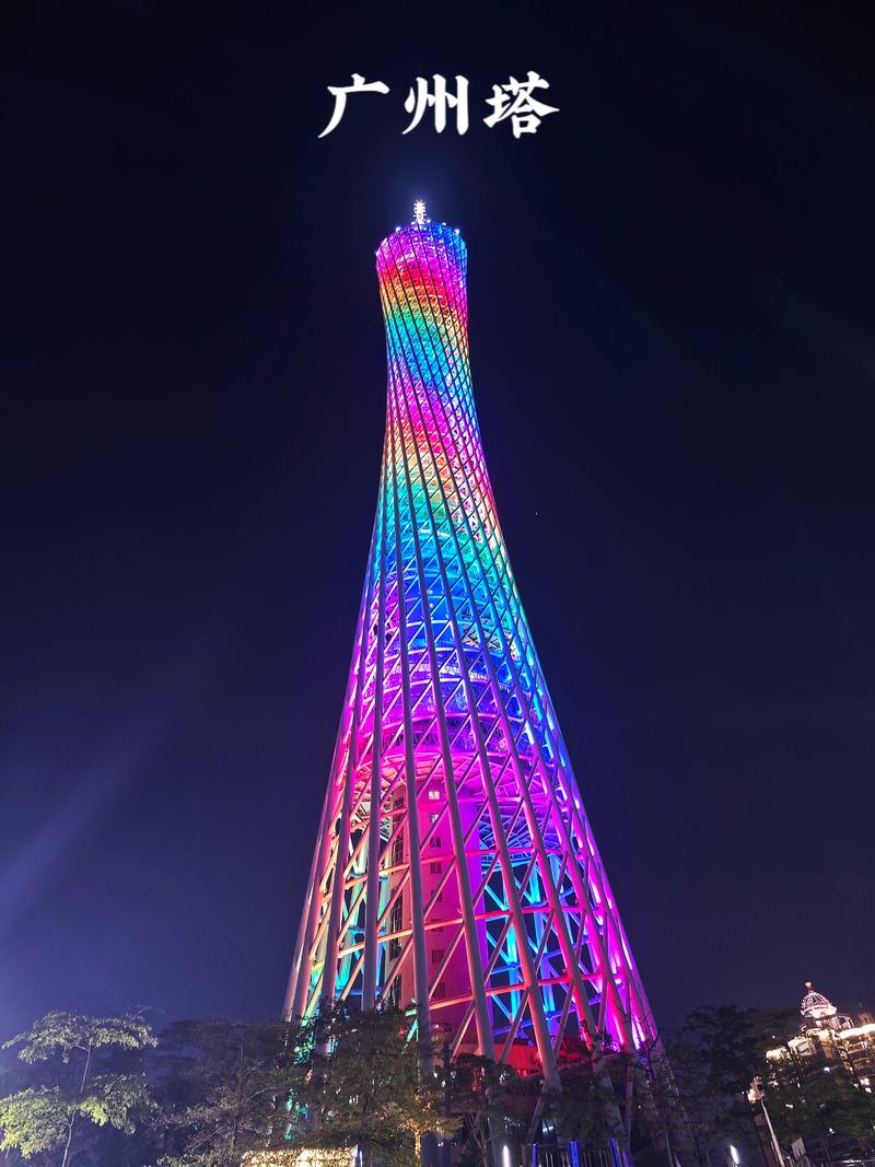 广州一日游必去景点