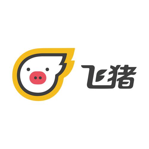 飞猪旅行靠谱吗