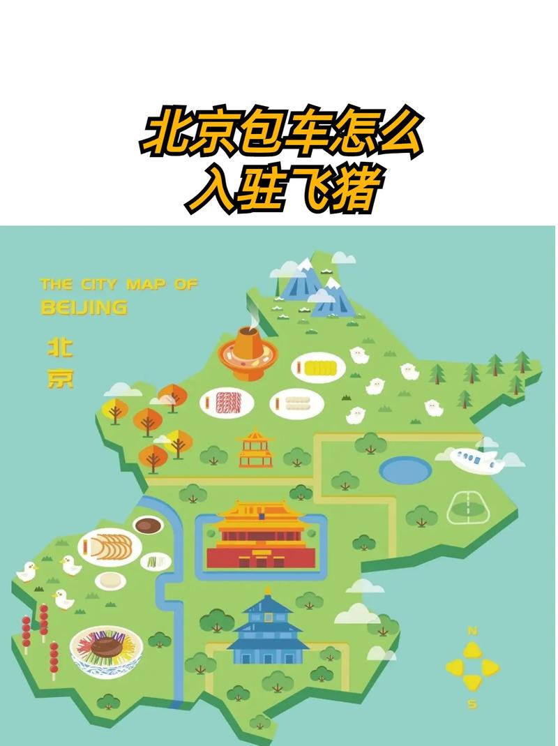 飞猪旅行是正规的吗