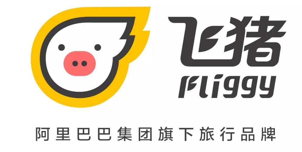 飞猪旅行的使用感受怎么样?