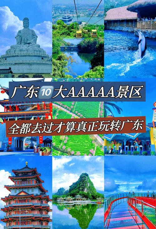 东莞晚上适合兜风散心的地方,南城夜景旅游攻略