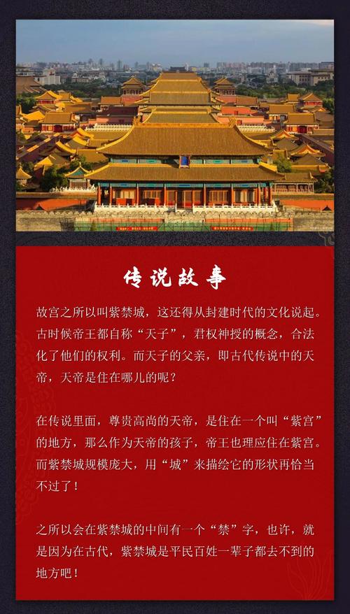 小孩为什么不能去故宫,故宫阴气重小孩进去就会哭