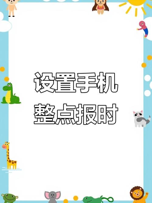 如何让老人机显示日期和时间?