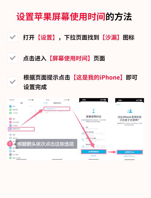 手机首页不显示时间,日期,怎么设置?