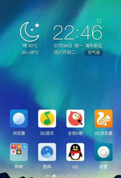 手机怎么设置桌面显示日期天气?