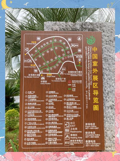 现在世博园要门票吗,世博园还要门票吗