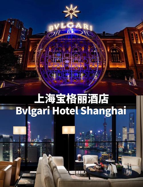上海前十顶级五星级酒店