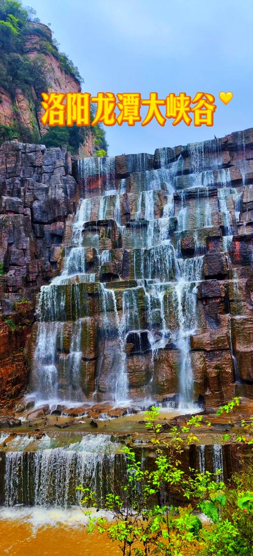 龙潭大峡谷值得去吗
