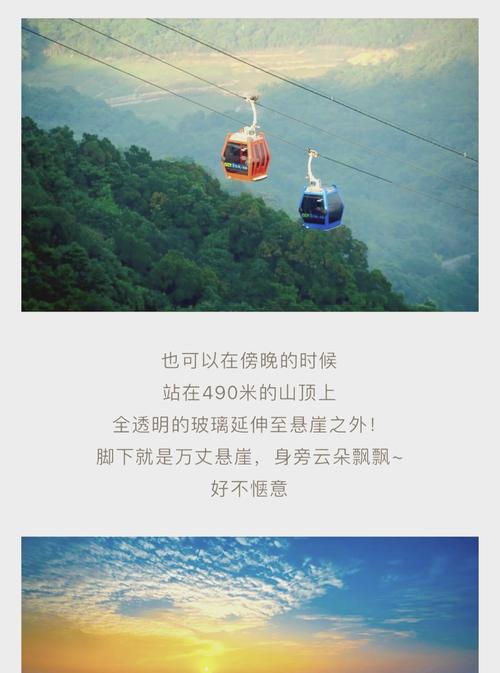 深圳东部华侨城门票费用多少2024